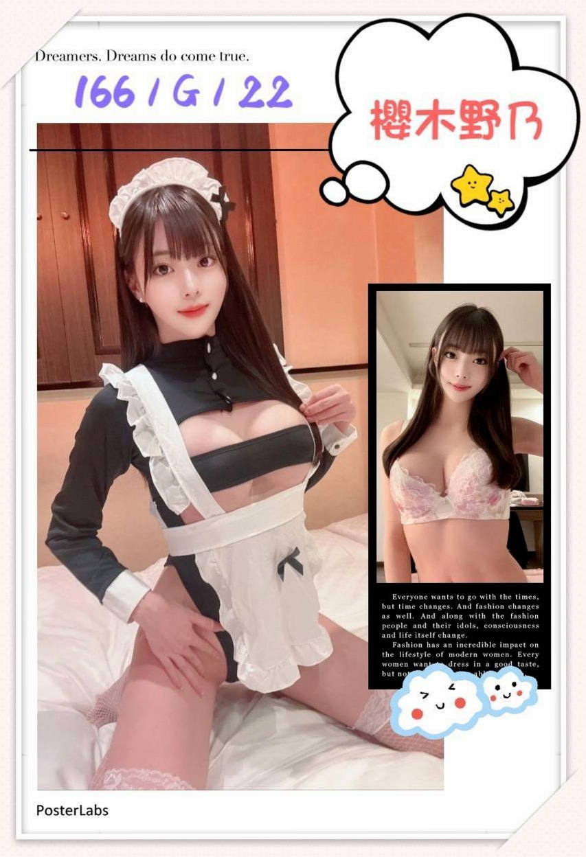 違規通知 #銷售正妹|胤雅|東勢按摩外送|年齡19歲|身高165cm|體重48kg|胸圍C罩杯|帶點羞澀的服務會讓你有女友的感覺噢 互動好的話說不定還可以獲得原味的噢